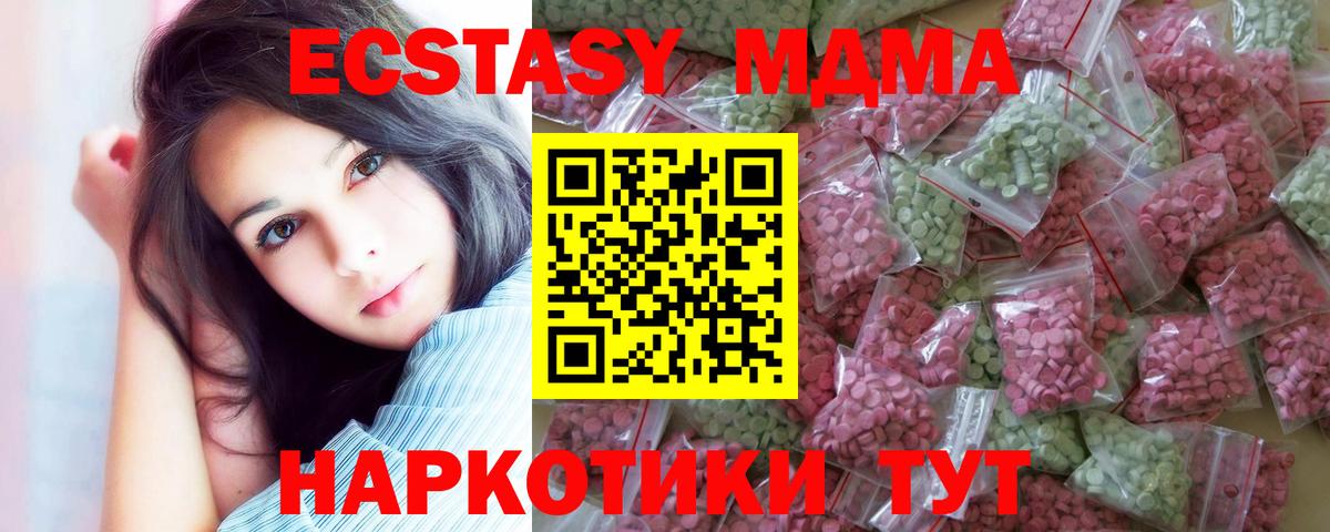 Ecstasy Дубай Сафоново