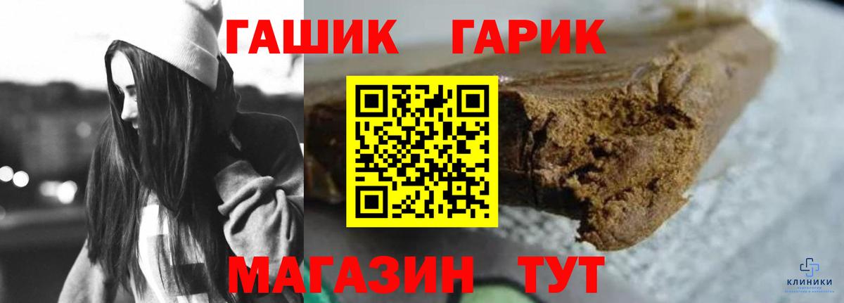 Сафоново  Гашиш хэш  ГАШ Ice-O-Lator  магазин продажи наркотиков  Вход с VPN 
