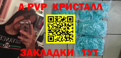 ALPHA PVP Пыть-Ях