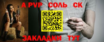 гашишное масло Пугачёв