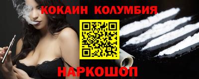 гашишное масло Пугачёв