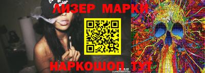 гашишное масло Пугачёв
