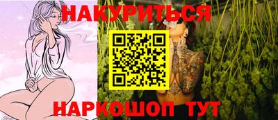 гашишное масло Пугачёв