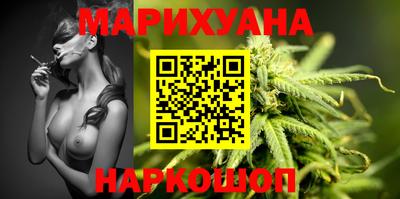 гашишное масло Пугачёв
