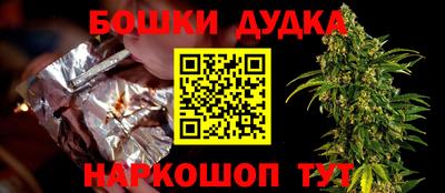 гашишное масло Пугачёв