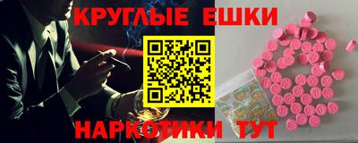 mdma Пушкино