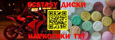 гашишное масло Пугачёв