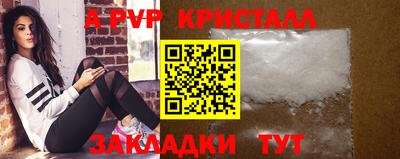 ALPHA PVP Пыть-Ях