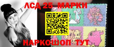 гашишное масло Пугачёв