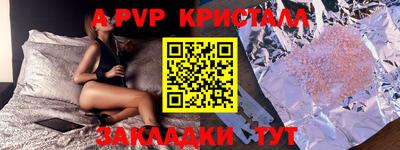 ALPHA PVP Пыть-Ях