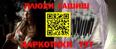 гашишное масло Пугачёв