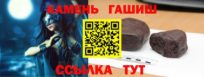 гашишное масло Пугачёв
