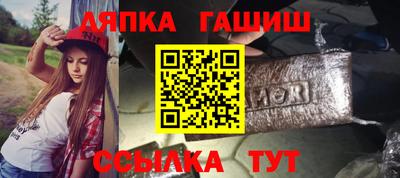 гашишное масло Пугачёв