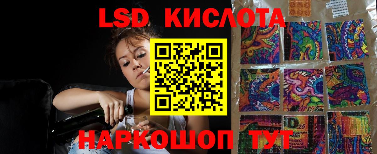 ЛСД экстази ecstasy  Вход с VPN  Сафоново  Лсд 25 экстази ecstasy 