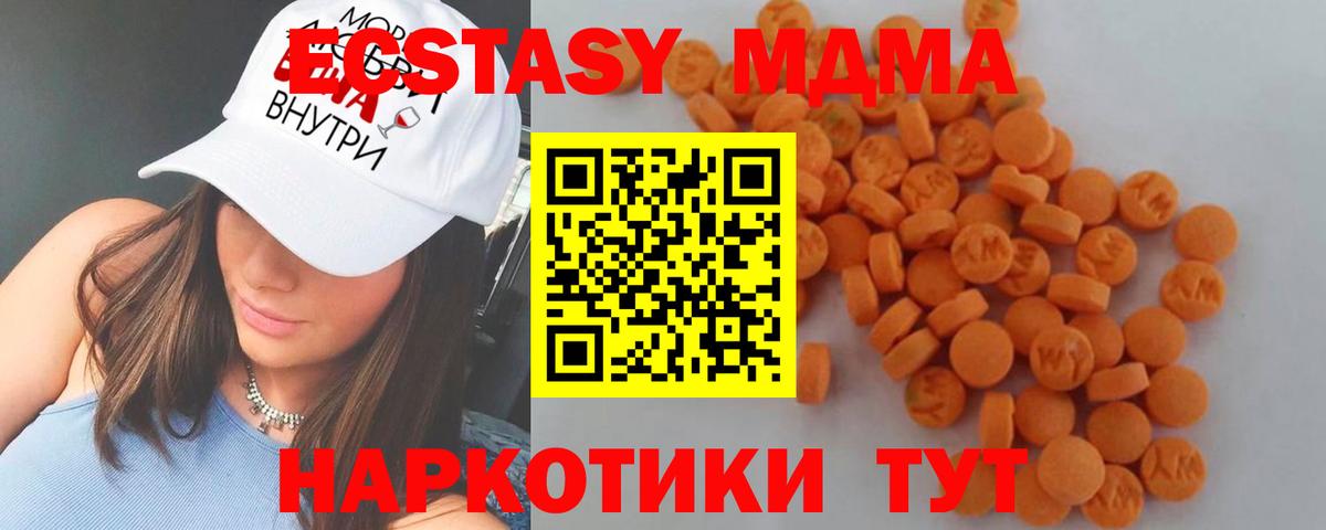 MDMA Molly Сафоново