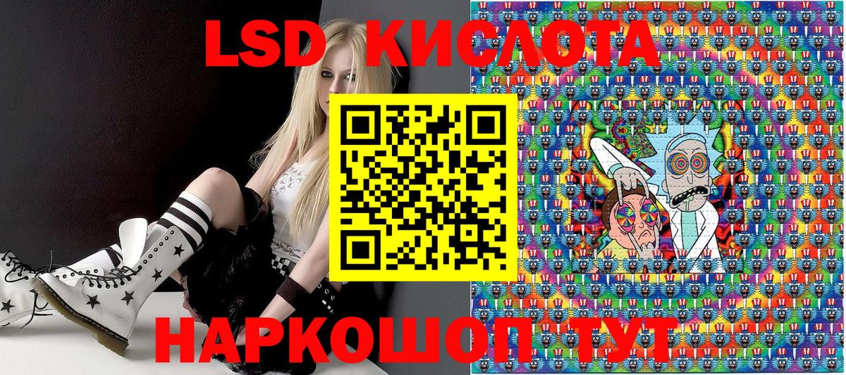 Марки NBOMe 1,8мг  Марки NBOMe 1,8мг  Сафоново  Вход с VPN 