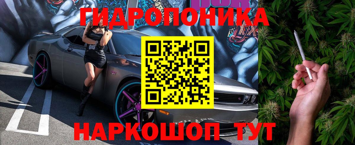 Шишки марихуана планчик  МАРИХУАНА семена  Сафоново  Вход с VPN  Бошки марихуана Amnesia  Конопля MAZAR 