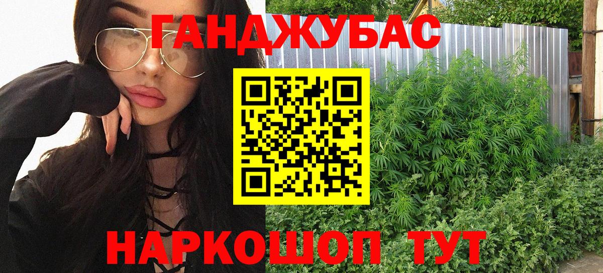 Канабис SATIVA & INDICA Сафоново